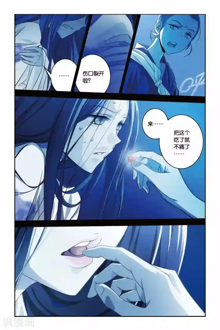 御狐之绊第40话 棚头傀儡