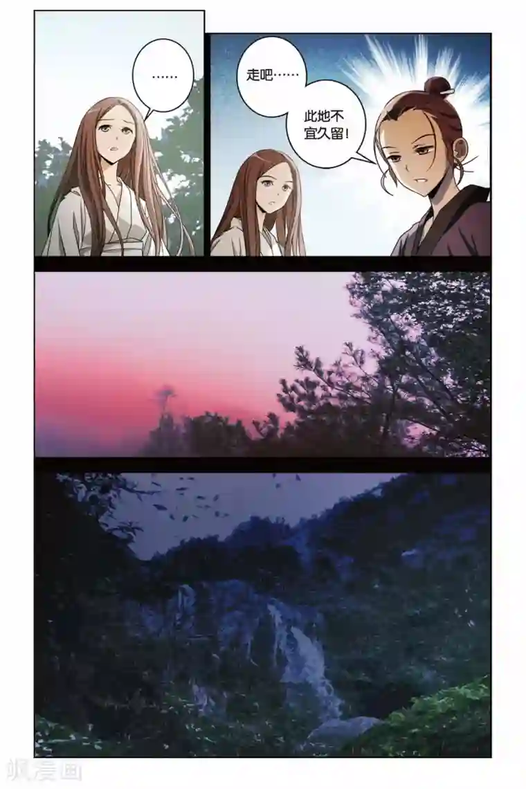 御狐之绊第40话 棚头傀儡