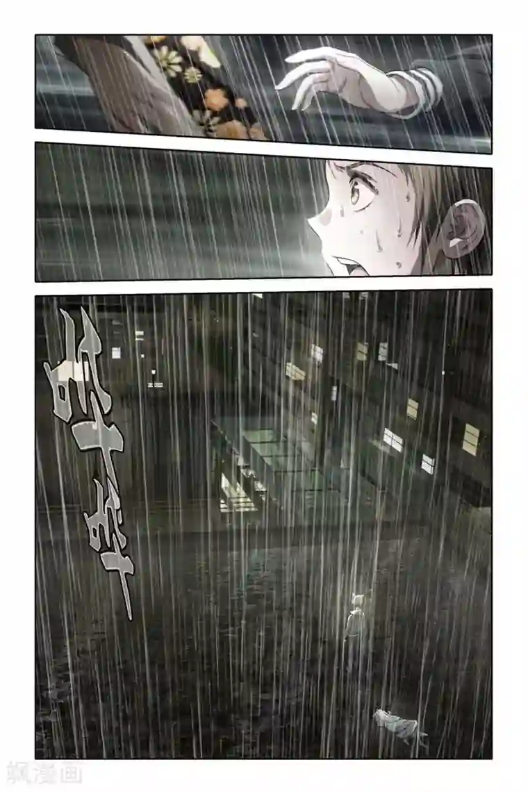 男票吃醋紧紧抱着强啪第41话 决裂