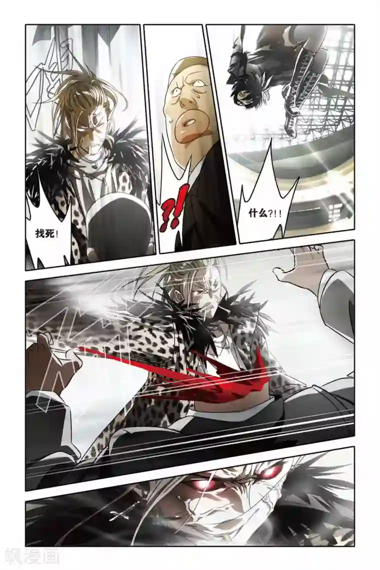 御狐之绊第42话 FALLING