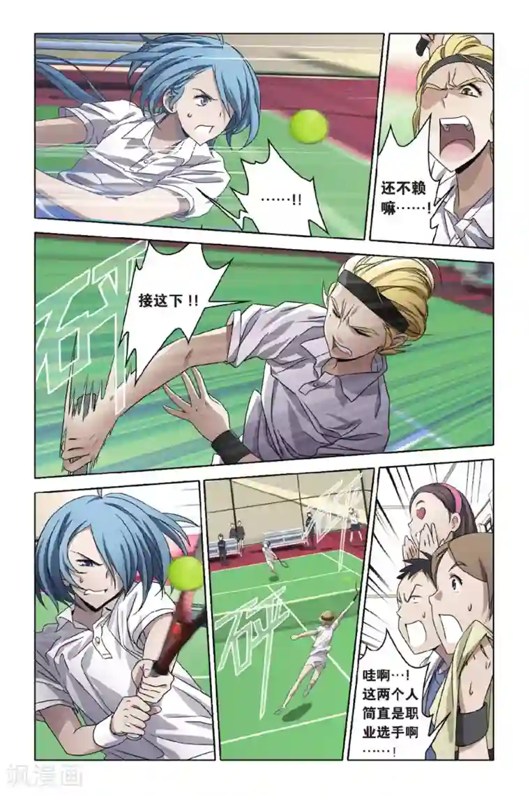 御狐之绊第43话 小玄VS龙泽