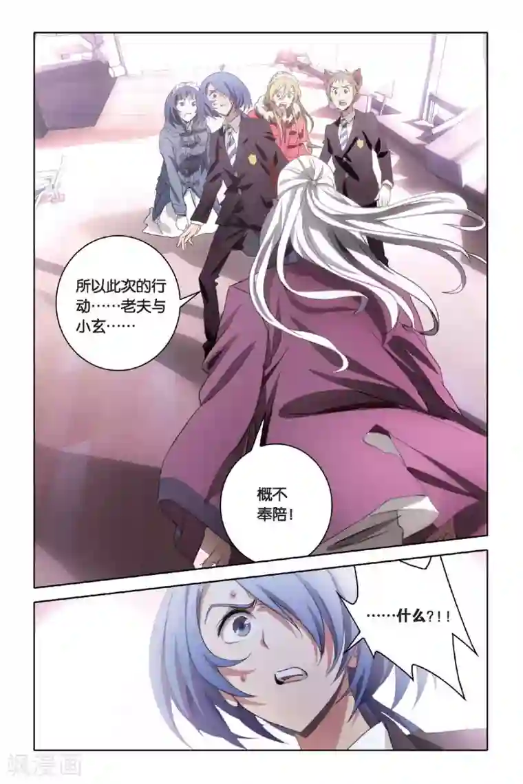 晨勃压枪特别疼第45话 炎氏家祠