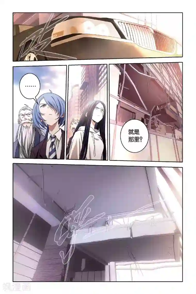 御狐之绊第45话 炎氏家祠