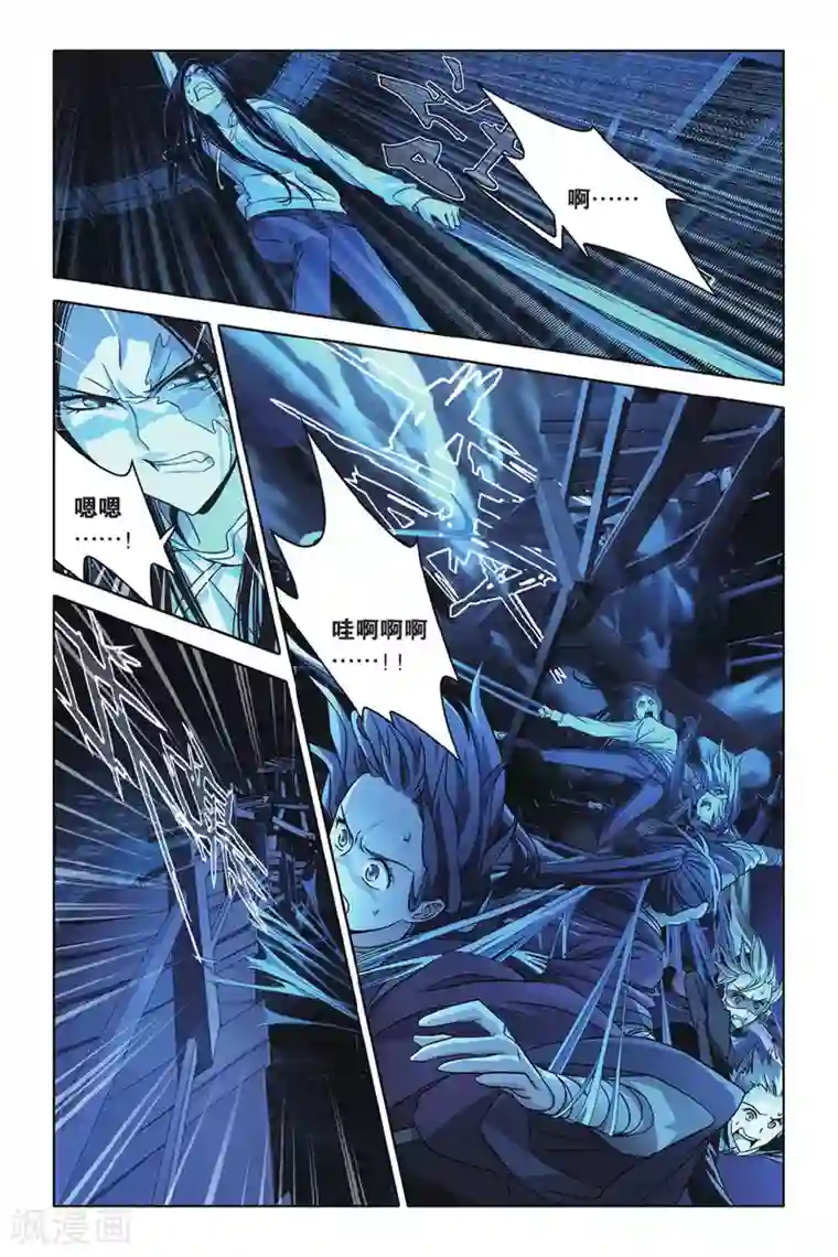 御狐之绊第50话 家祠洞开