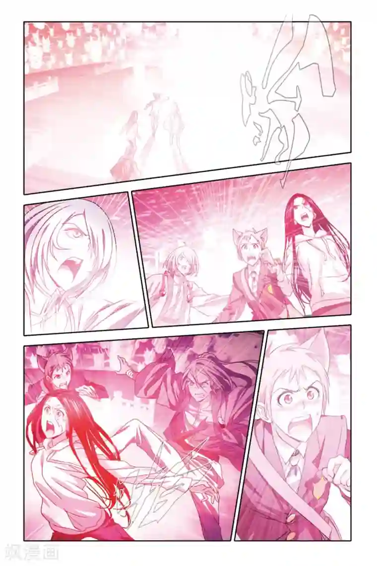 御狐之绊第51话 失忆