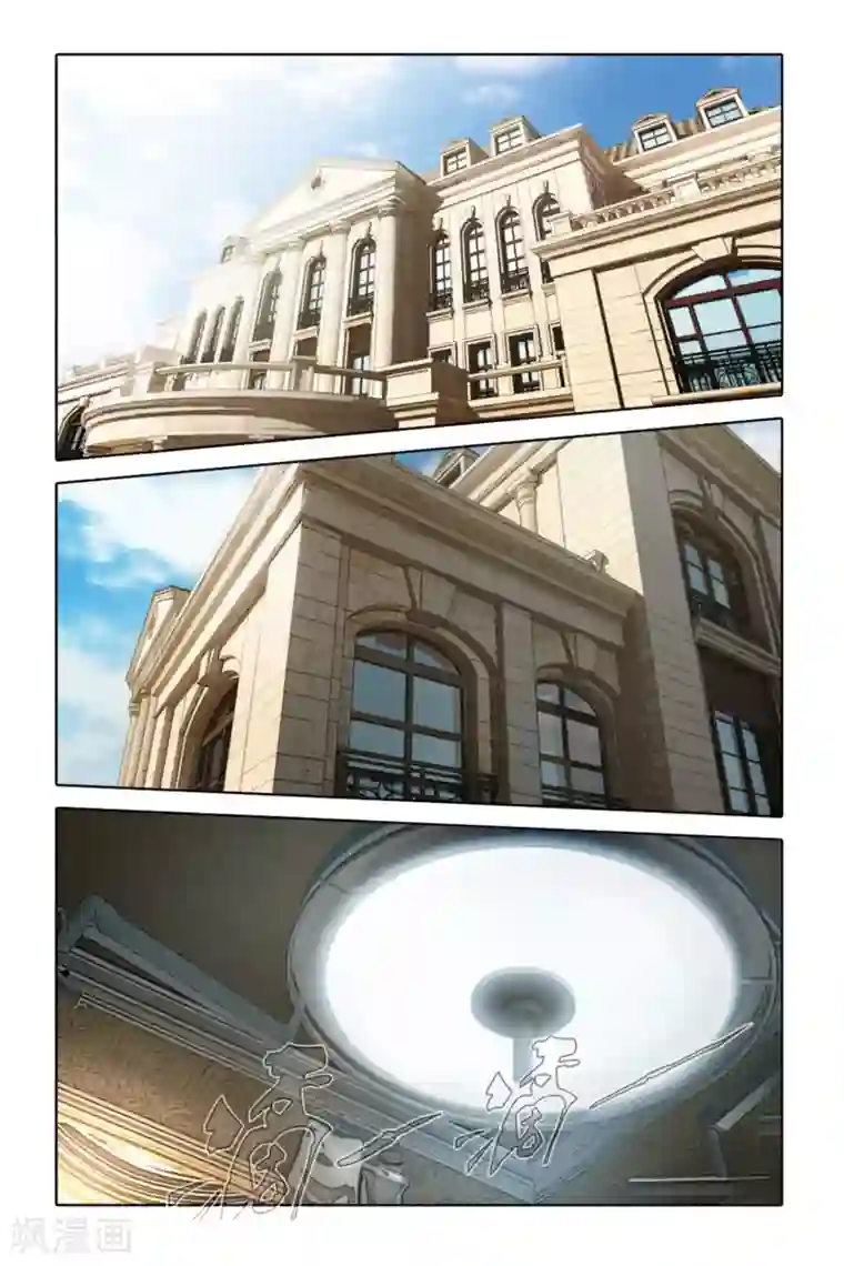 御狐之绊第51话 失忆