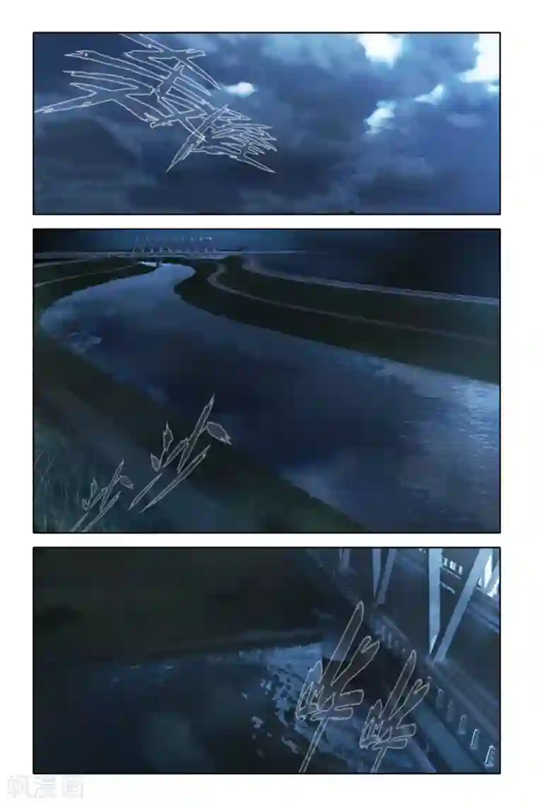 御狐之绊第51话 失忆