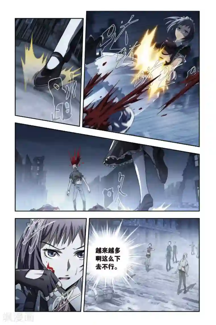 御狐之绊第54话 空降鬼美人岛