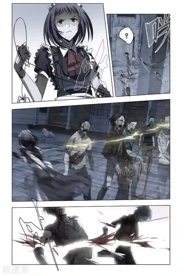 御狐之绊第54话 空降鬼美人岛