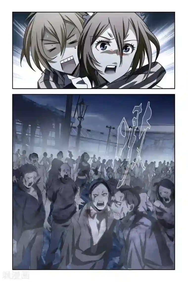 御狐之绊第54话 空降鬼美人岛