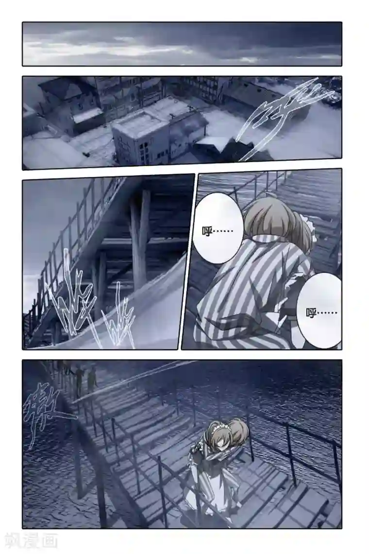御狐之绊第54话 空降鬼美人岛