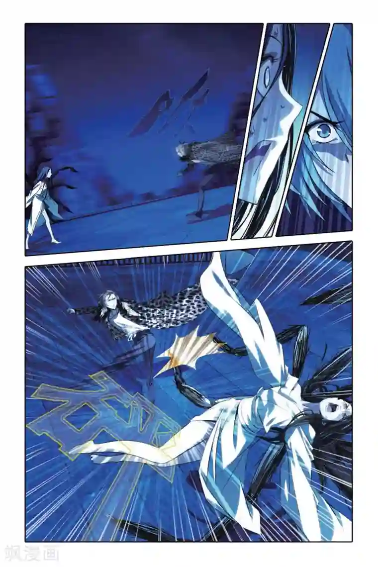 御狐之绊最终话 碰撞