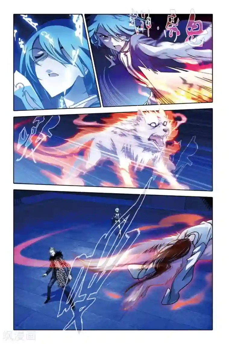 御狐之绊最终话 碰撞