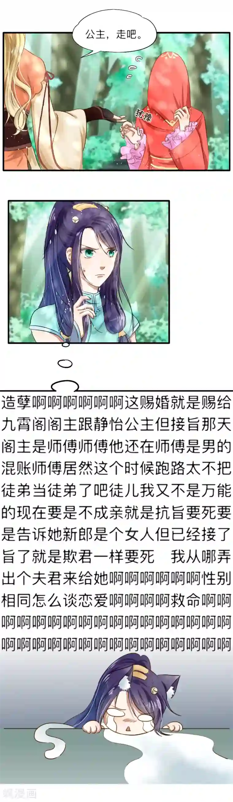 老头满足人妻第4话