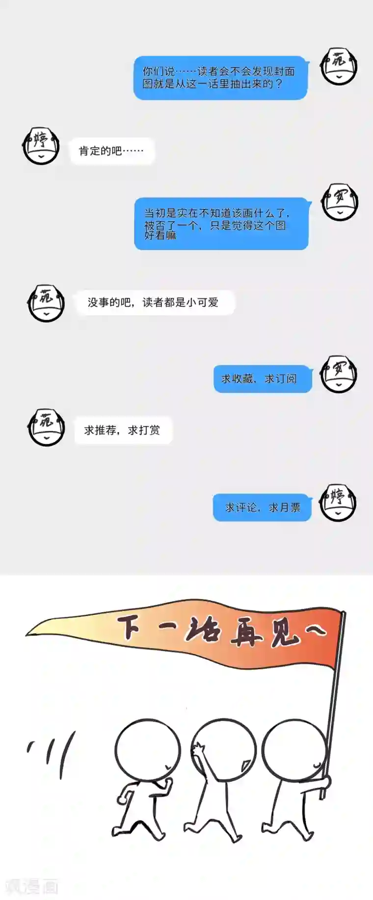 老头满足人妻第4话