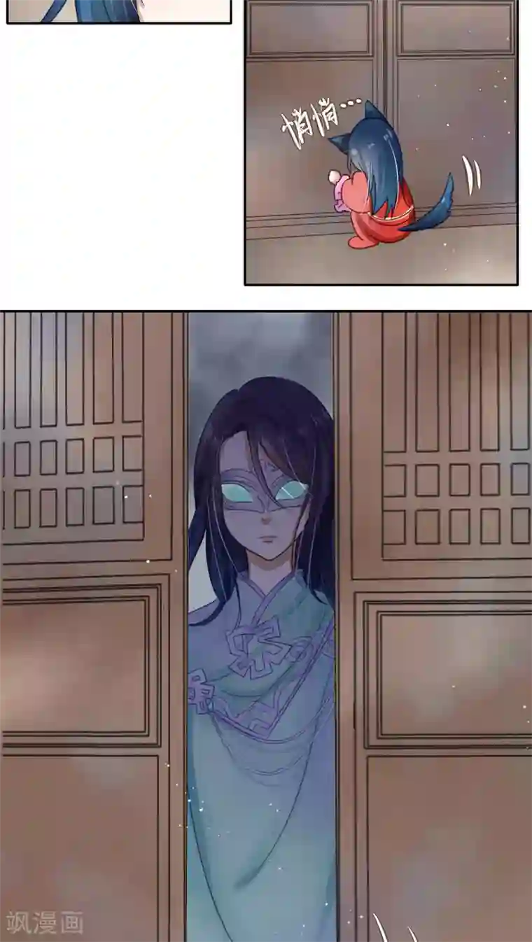 夫君在手，天下我有第7话