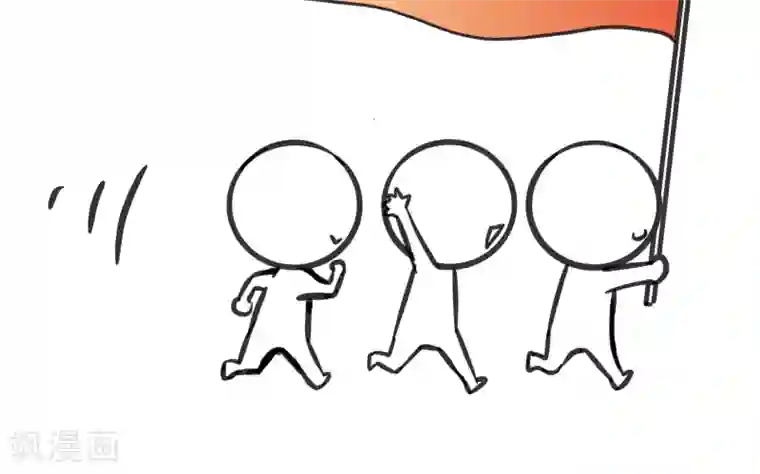 夫君在手，天下我有第7话