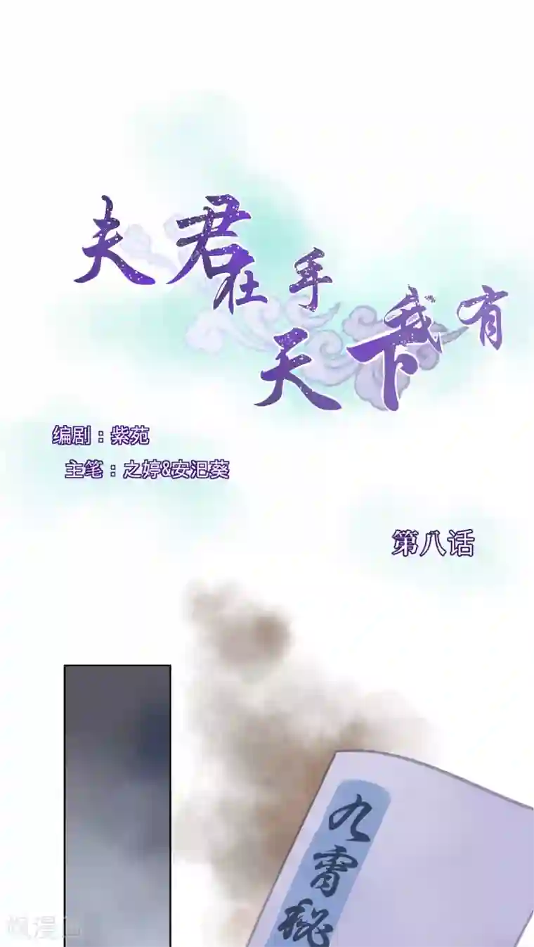 30岁女人一摸就有水免费第8话