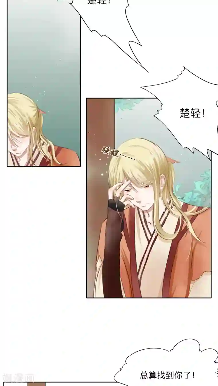 30岁女人一摸就有水免费第8话