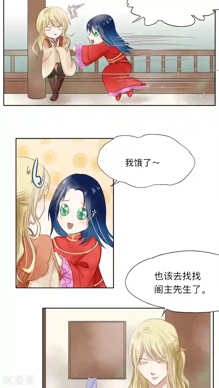 30岁女人一摸就有水免费第8话