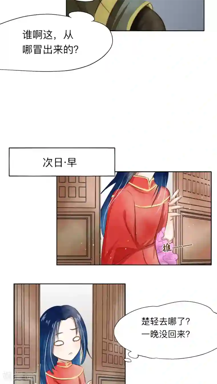 30岁女人一摸就有水免费第8话