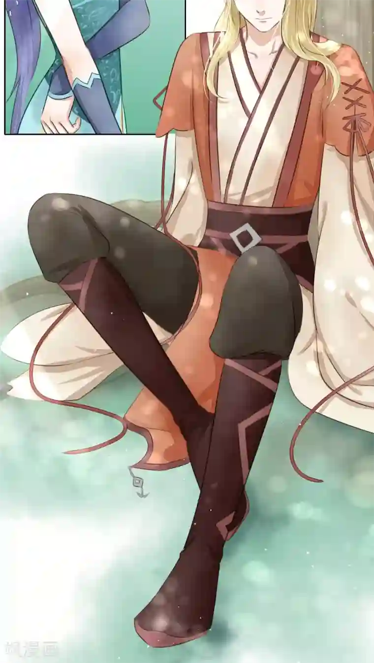 夫君在手，天下我有第11话