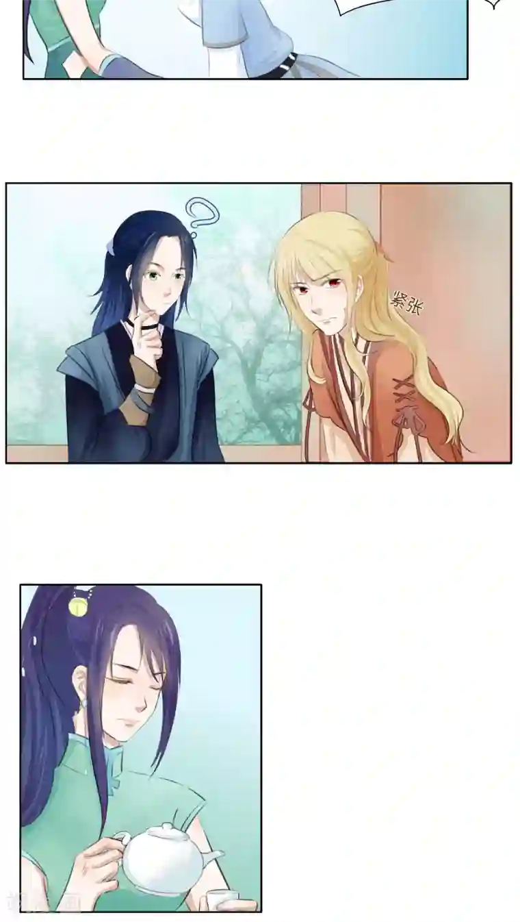 夫君在手，天下我有第13话