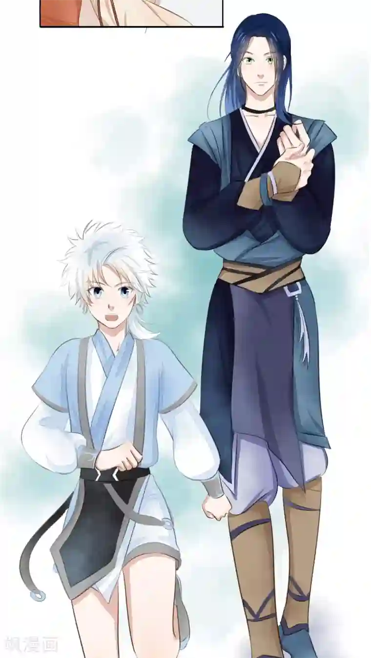 夫君在手，天下我有第13话