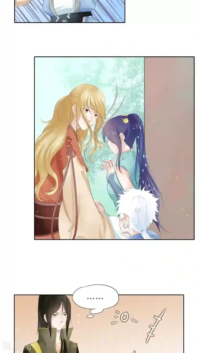 夫君在手，天下我有第15话