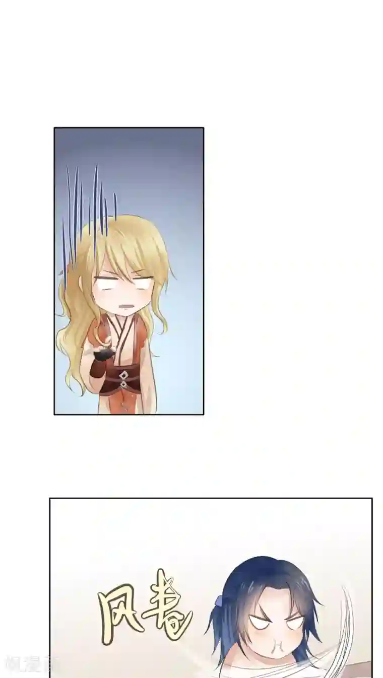 夫君在手，天下我有第15话