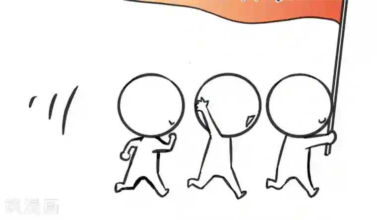 夫君在手，天下我有第18话