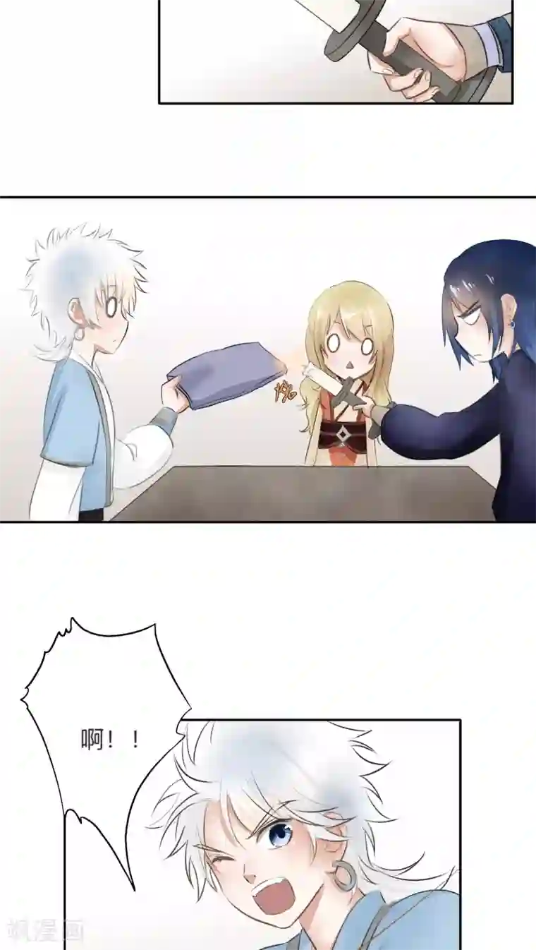 夫君在手，天下我有第19话