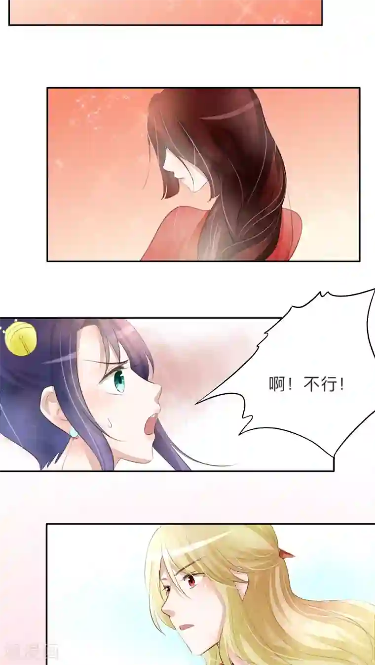 夫君在手，天下我有第22话