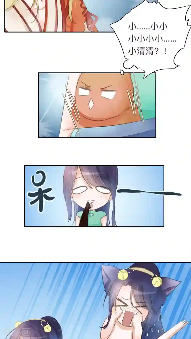 夫君在手，天下我有第22话