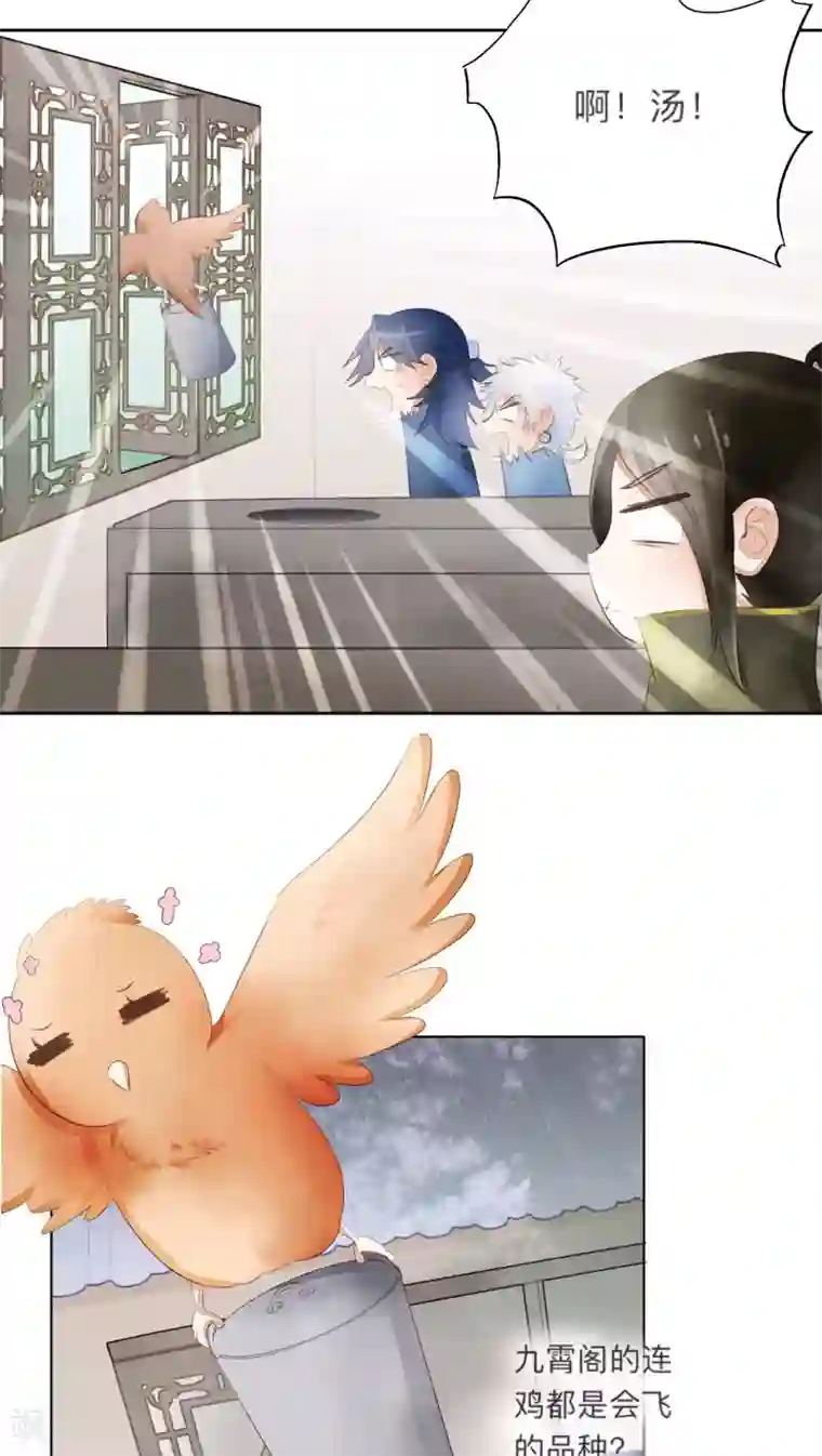 妻子跑保险晚上陪客户不回家第24话