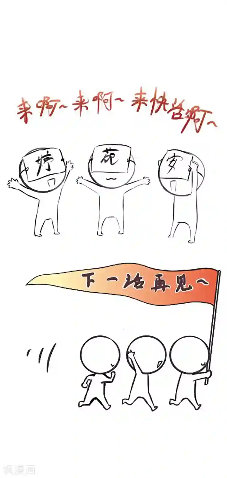 妻子跑保险晚上陪客户不回家第24话