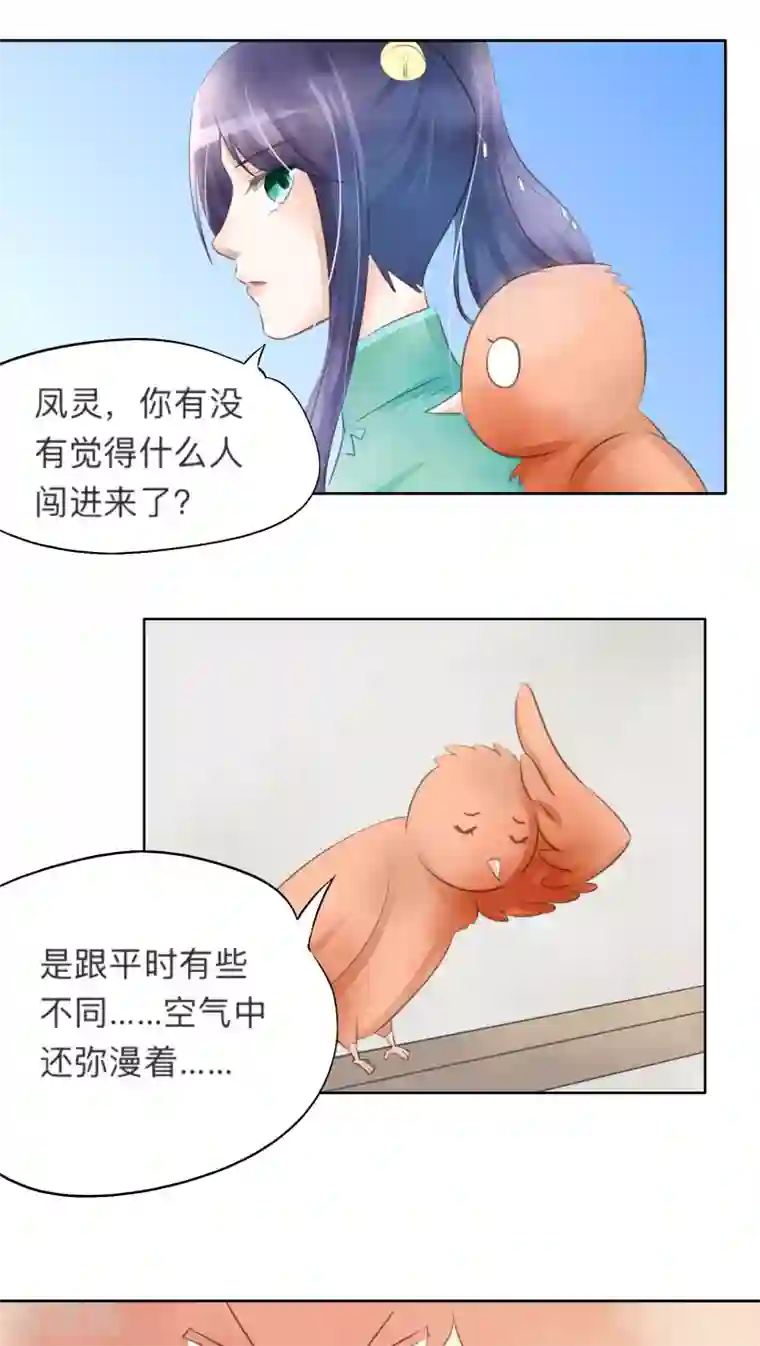 妻子跑保险晚上陪客户不回家第24话