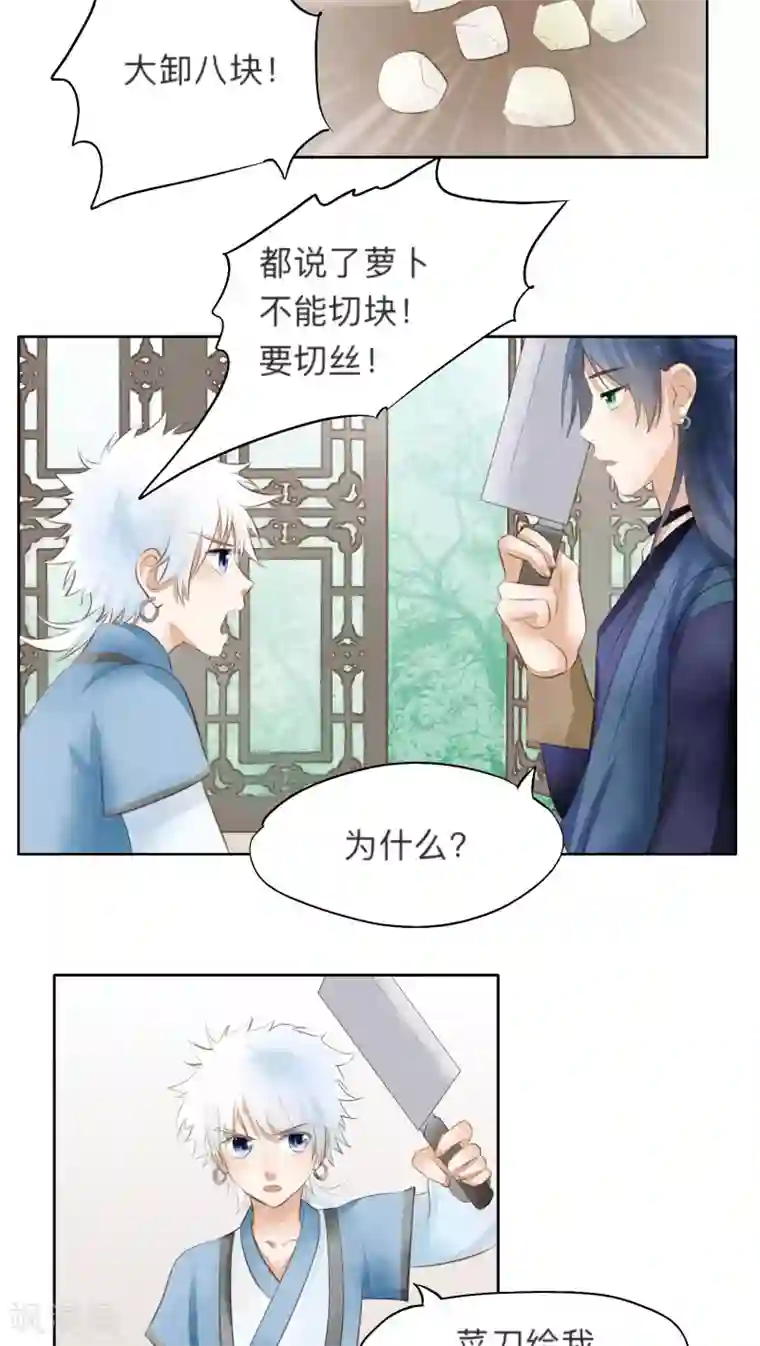 妻子跑保险晚上陪客户不回家第24话