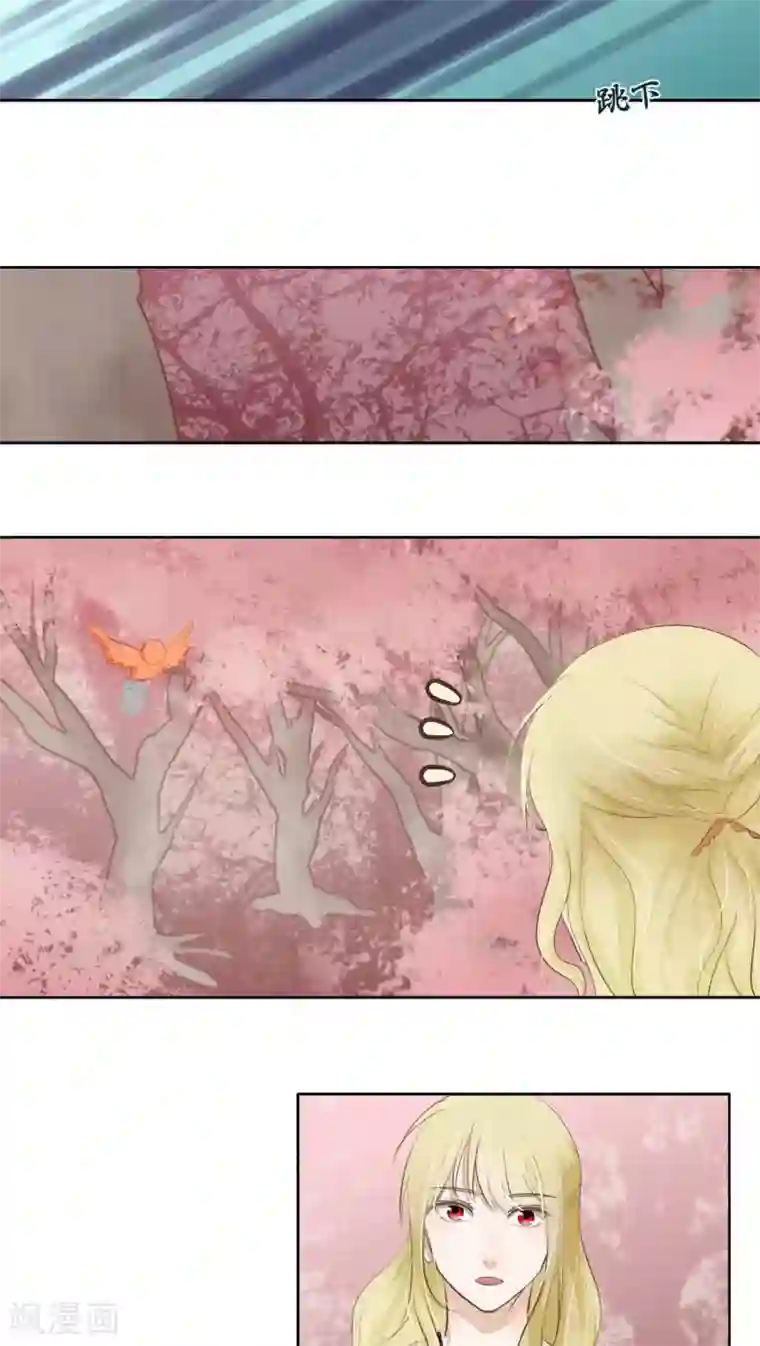 夫君在手，天下我有第25话