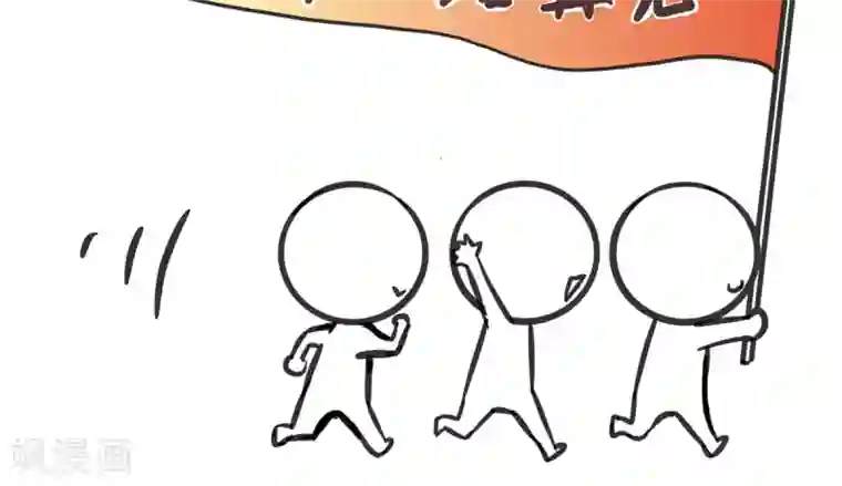 夫君在手，天下我有第26话