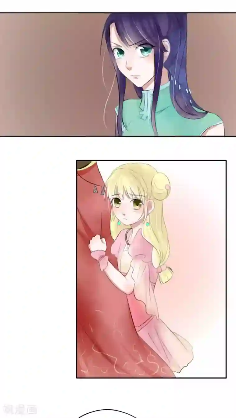 夫君在手，天下我有第27话