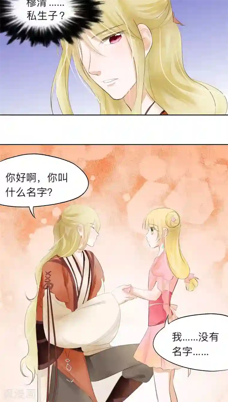 打美女屁股Q弹动态图第29话