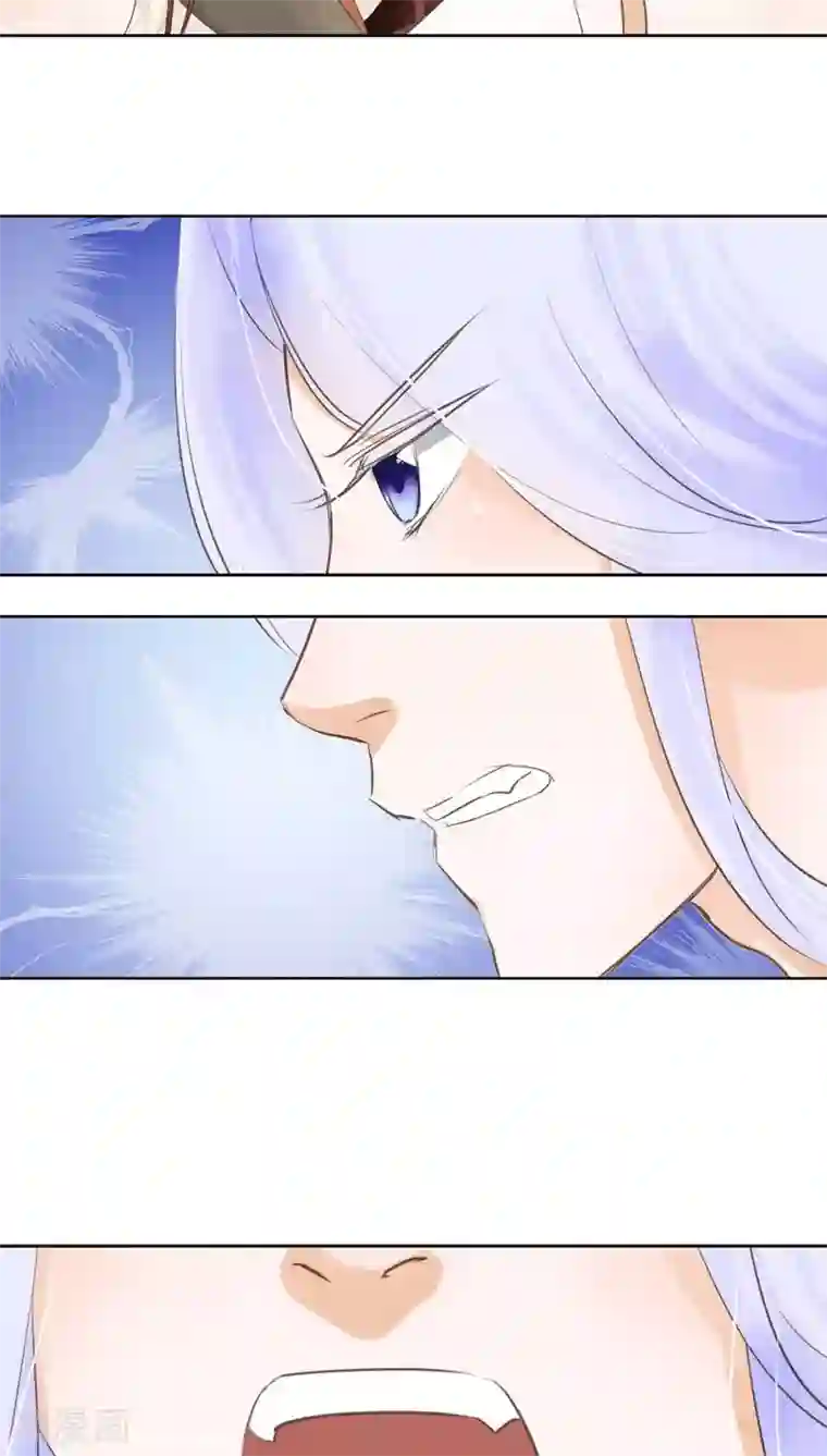 夫君在手，天下我有第29话