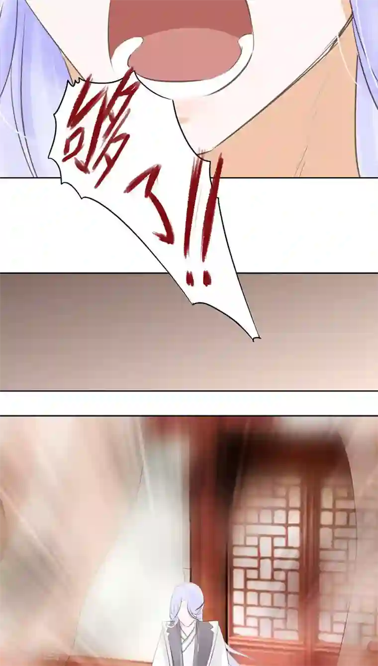 打美女屁股Q弹动态图第29话