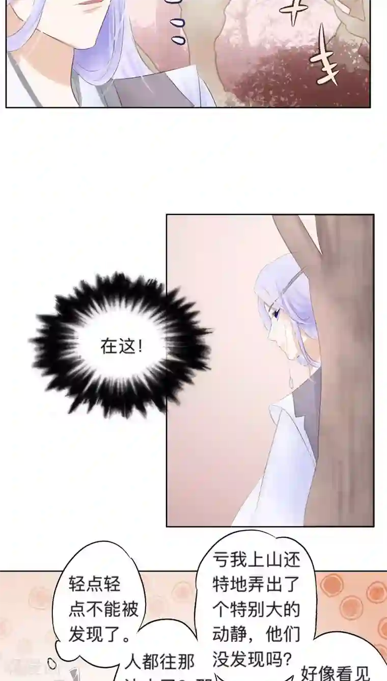 打美女屁股Q弹动态图第29话