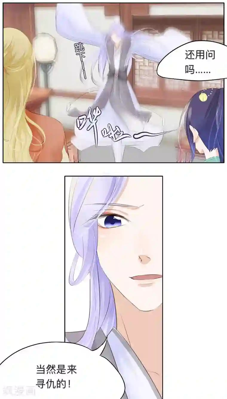 打美女屁股Q弹动态图第29话