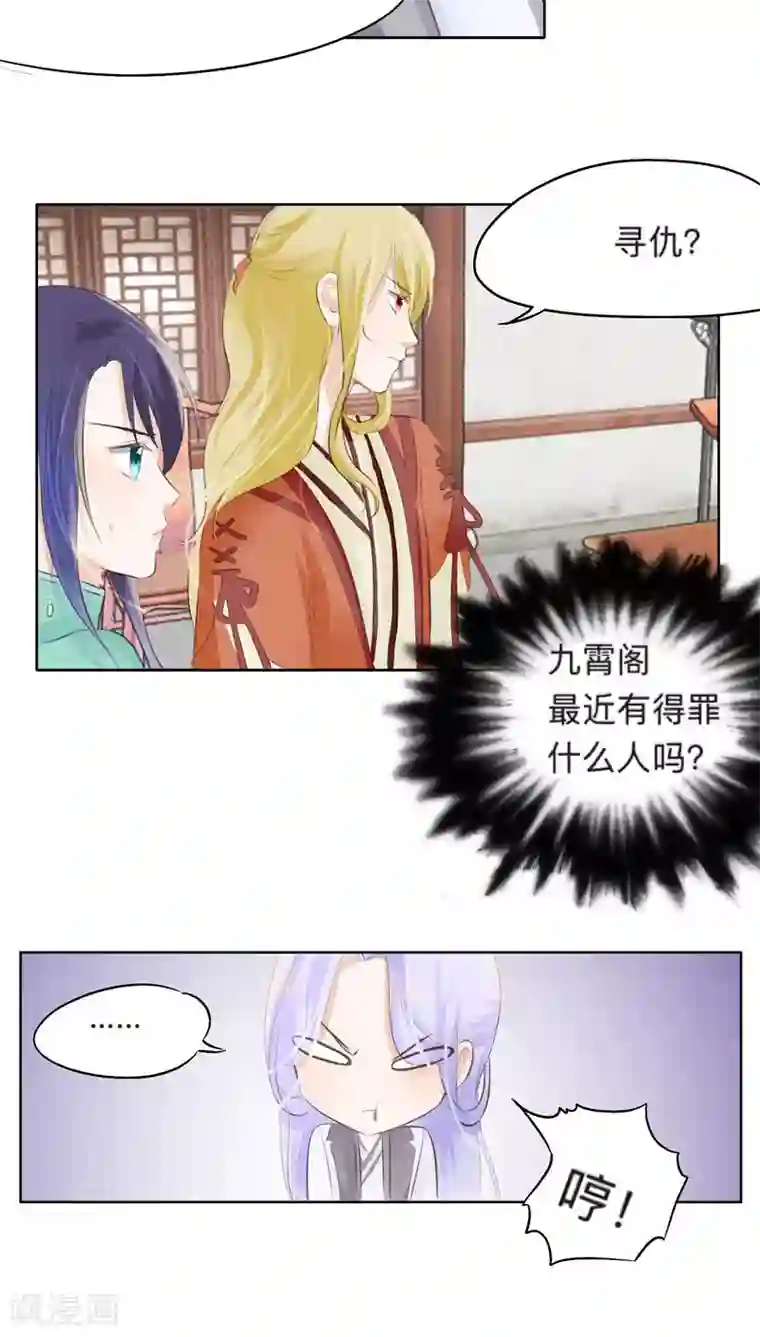 打美女屁股Q弹动态图第29话