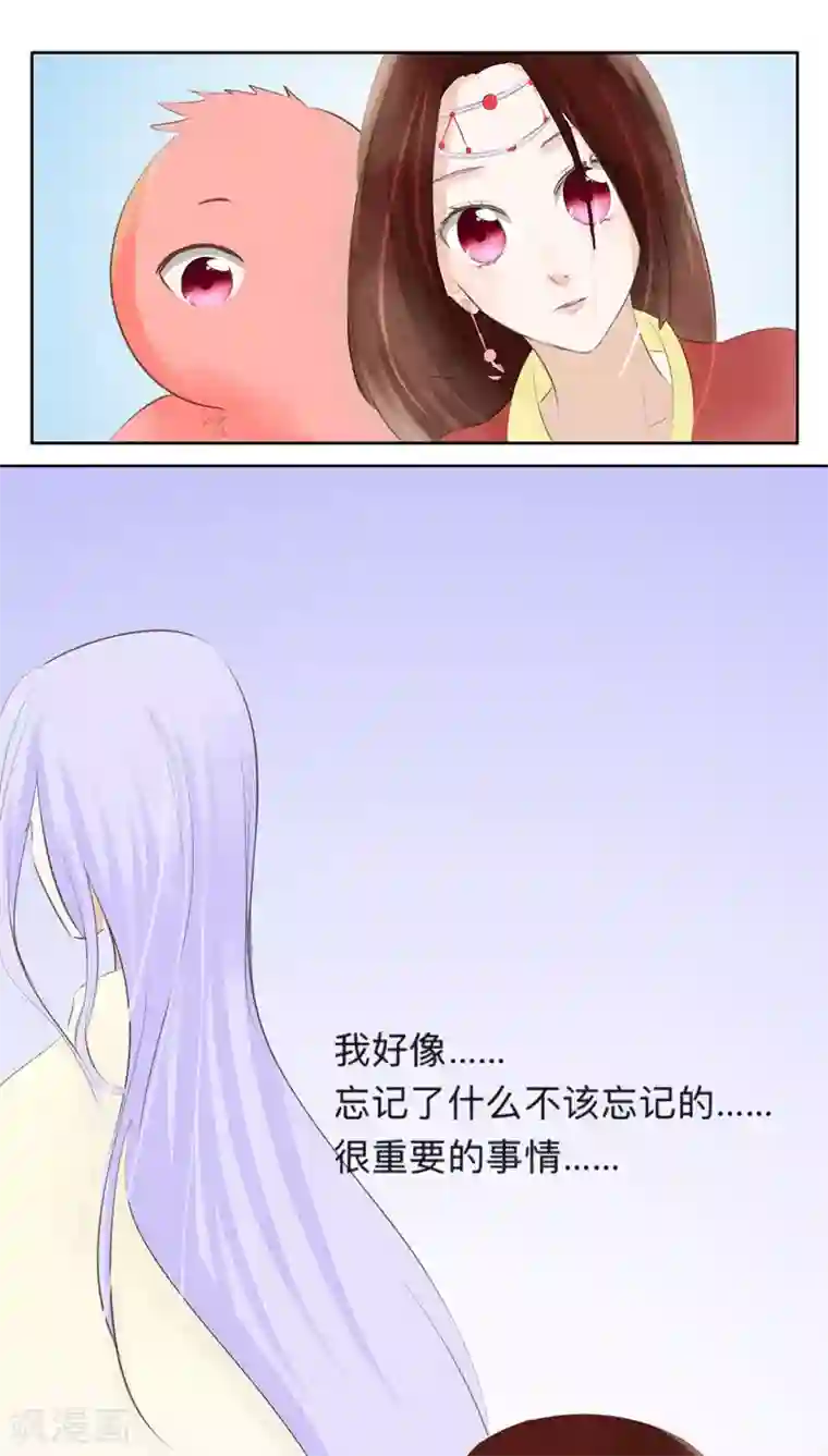 打美女屁股Q弹动态图第29话