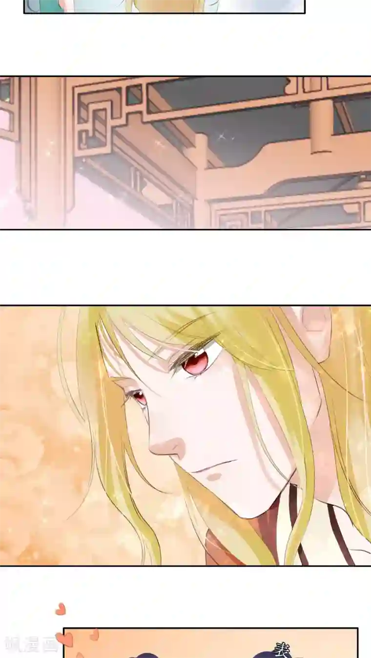 夫君在手，天下我有第31话