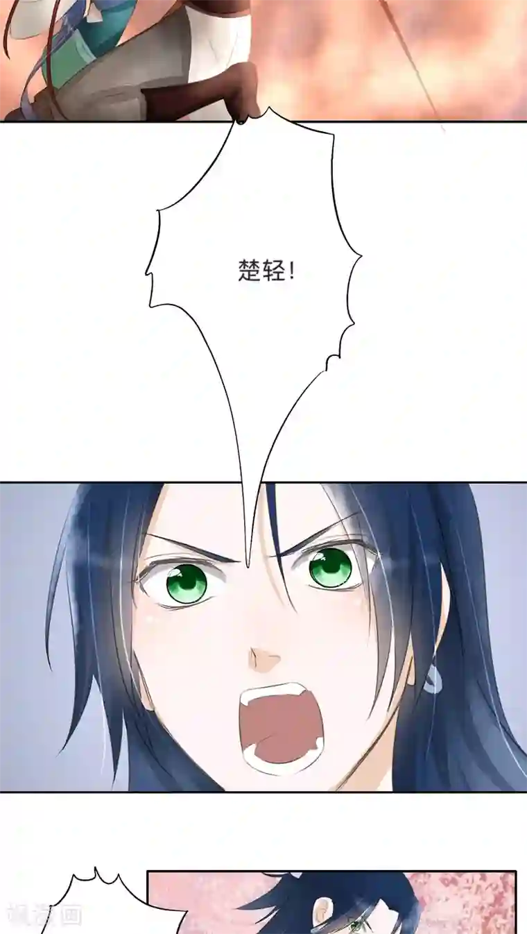 夫君在手，天下我有第34话